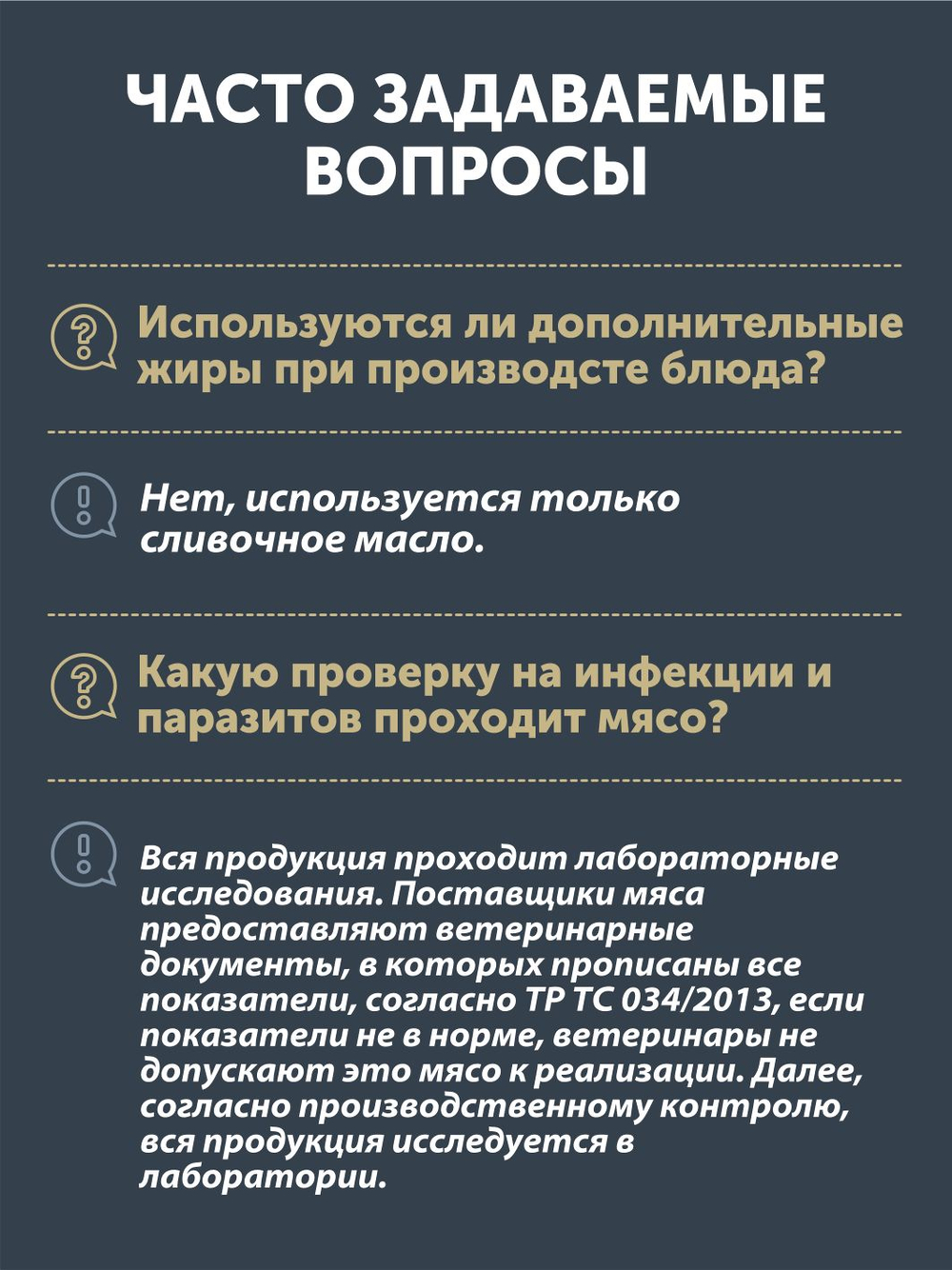 Жаркое с лосем по-охотничьи ТАЁЖНЫЙ ЦЕХ готовая еда 340 г