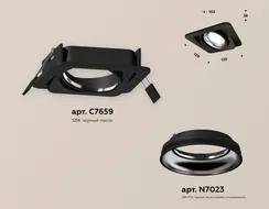 Точечный светильник Techno Spot XC7659002 Ambrella