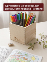 Органайзер 11х11х11, для косметики канцелярии специй кухонный, для хранения, массив березы, Dipriz