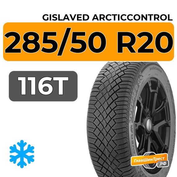 Gislaved ArcticControl 285/50 R20 116T XL