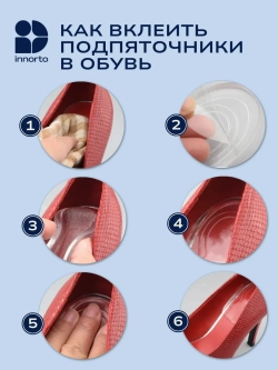 Подпяточники высокие