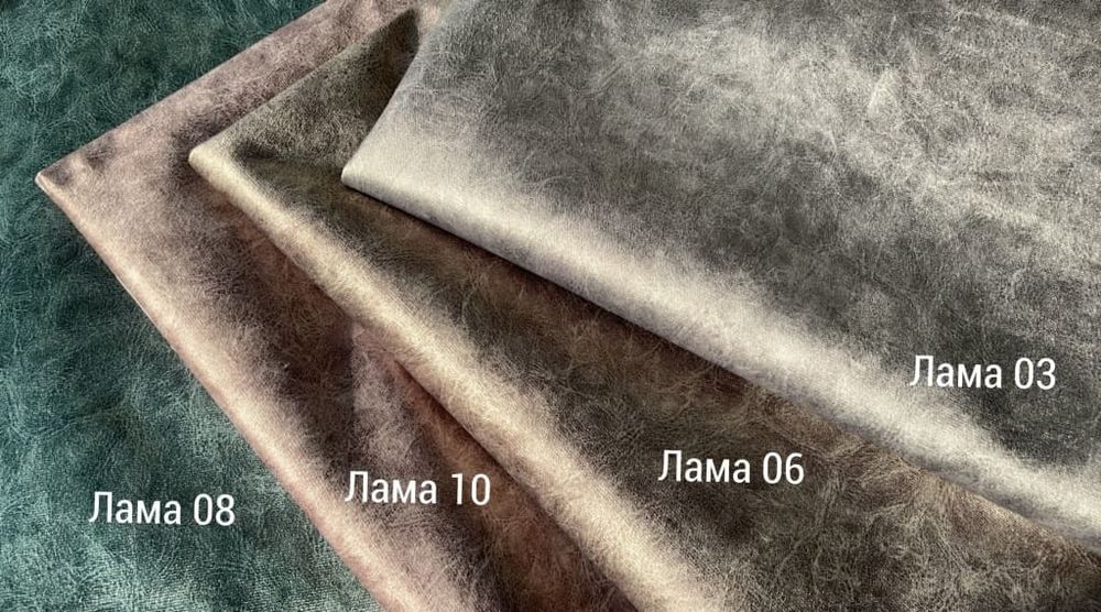 Велюр Лама 10 серо-розовый