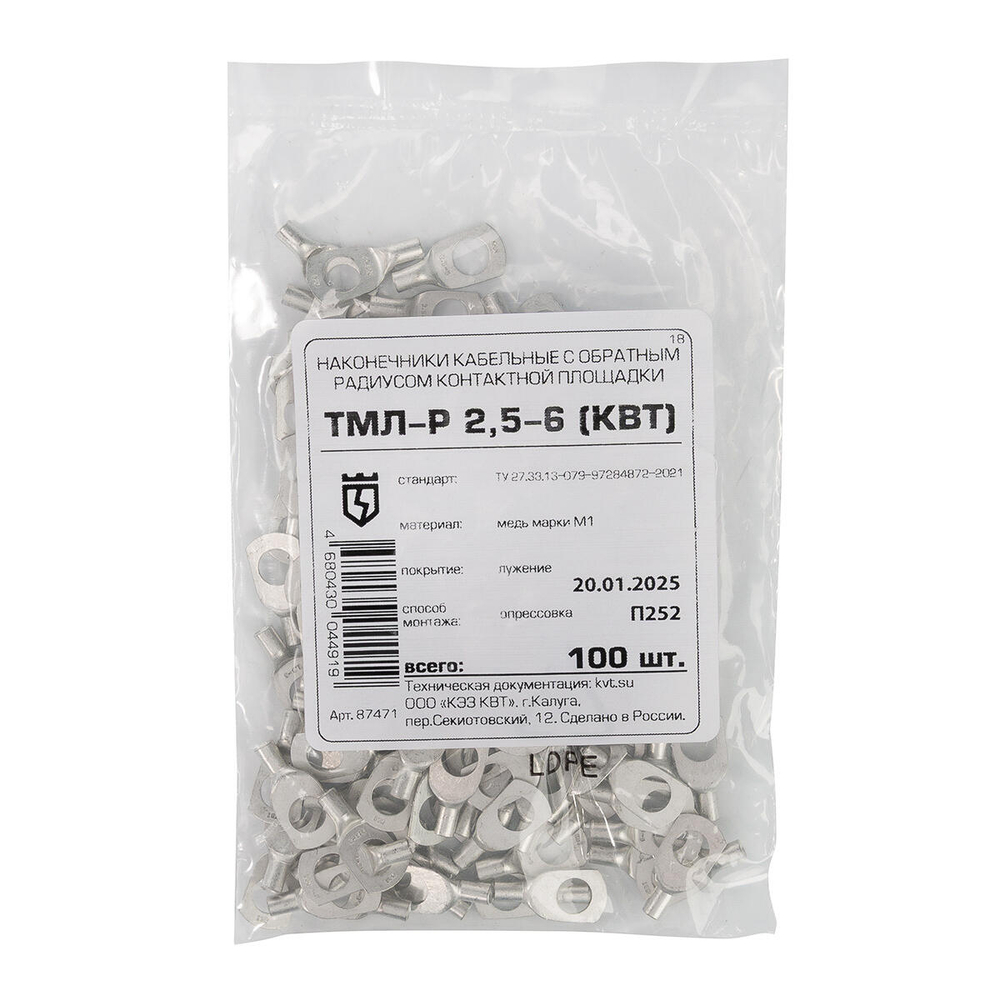 tml-r-2_5-6_userpack_1025821177.jpg