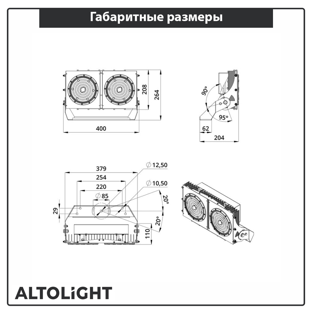 Прожектор PROM STANDART 200 D