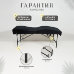 Анатомическая кушетка складная для наращивания ресниц с регулировкой по высоте Massagecomplekt