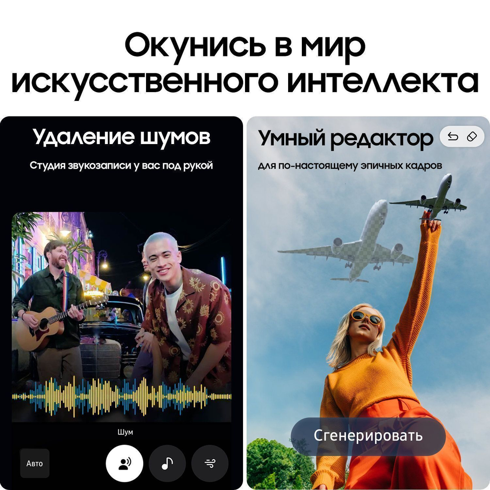 Samsung Galaxy S25 FE 8/512 ГБ черный (Jetblack)