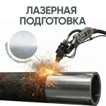 Боксерская груша ИграГрад 38V