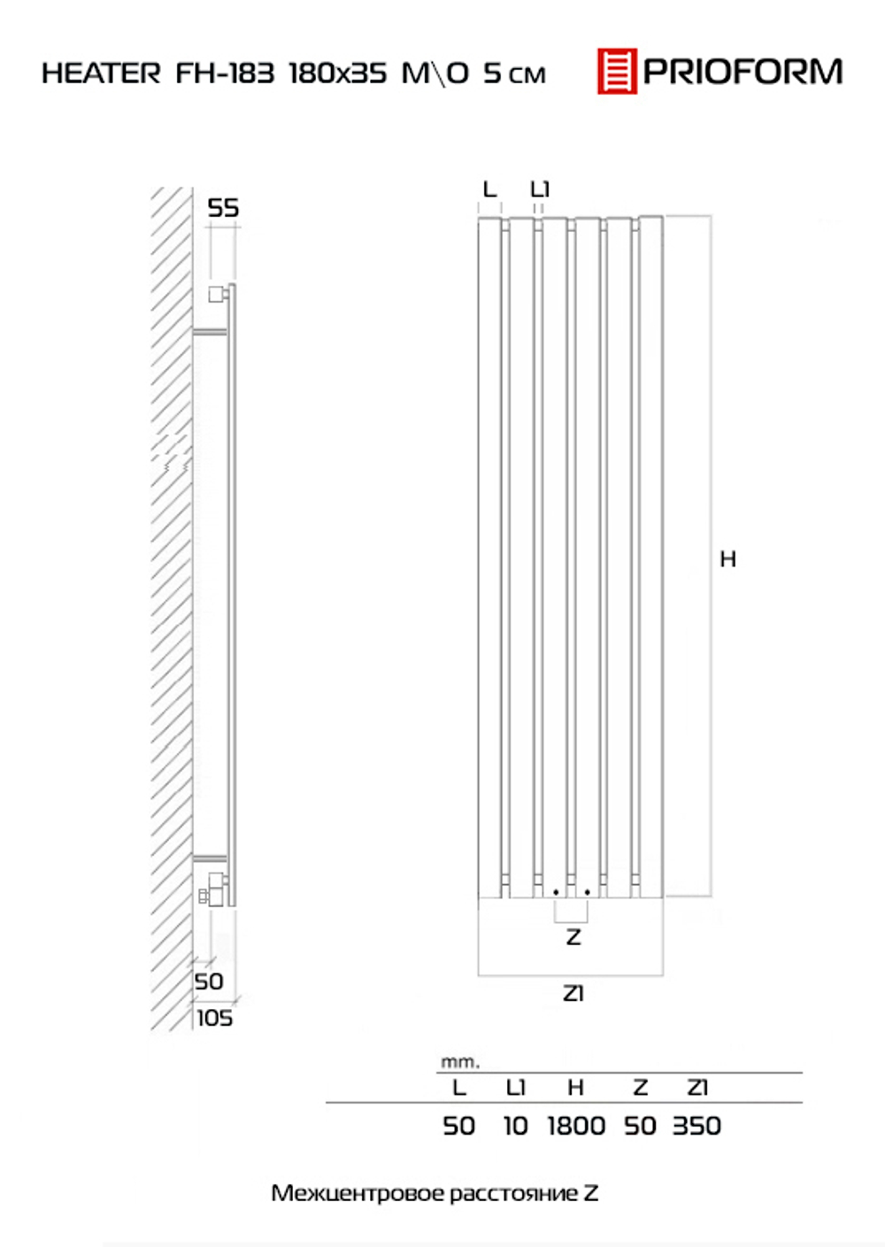 HEATER 180x35 МО 5 (см) Дизайн-радиатор водяной