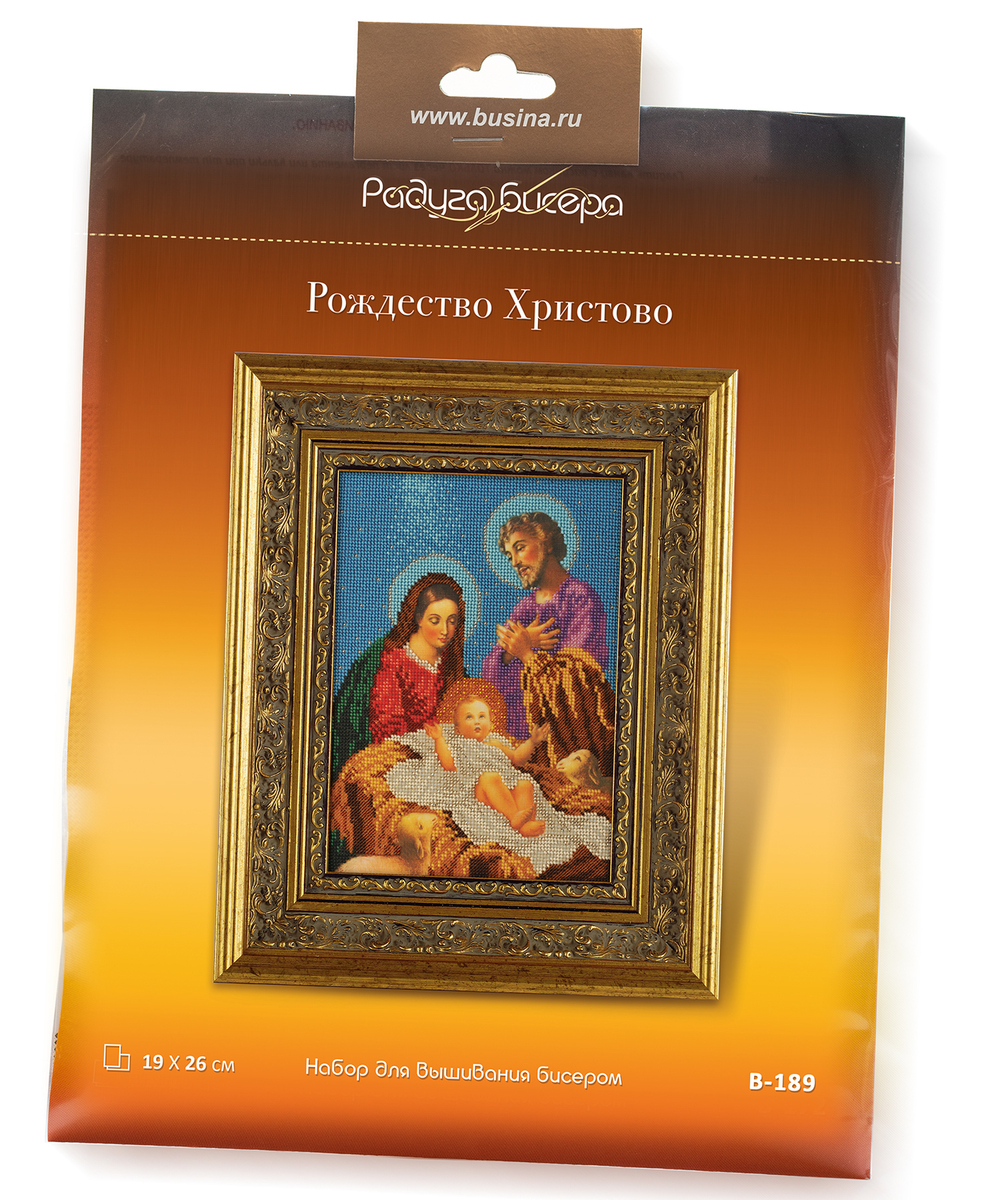 Рождество