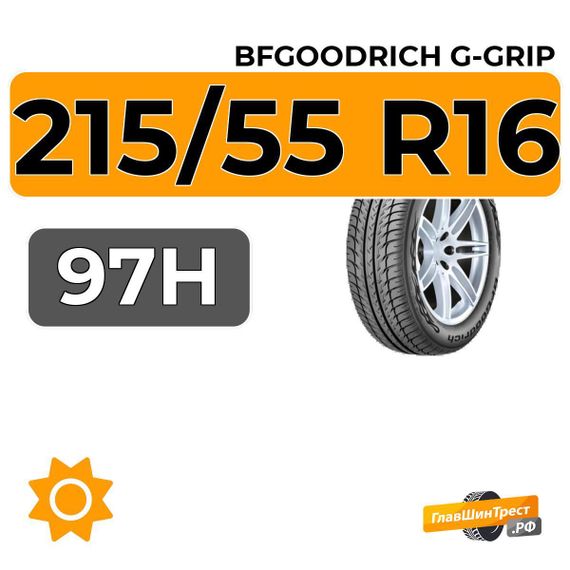 BFGoodrich G-Grip 215/55 R16 97H XL
