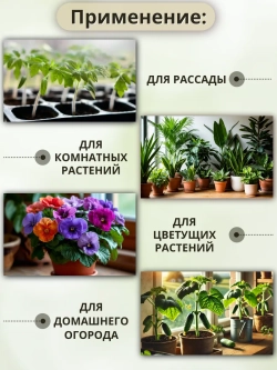 Светильник светодиодный полного спектра "ФитоСтандарт" 100см