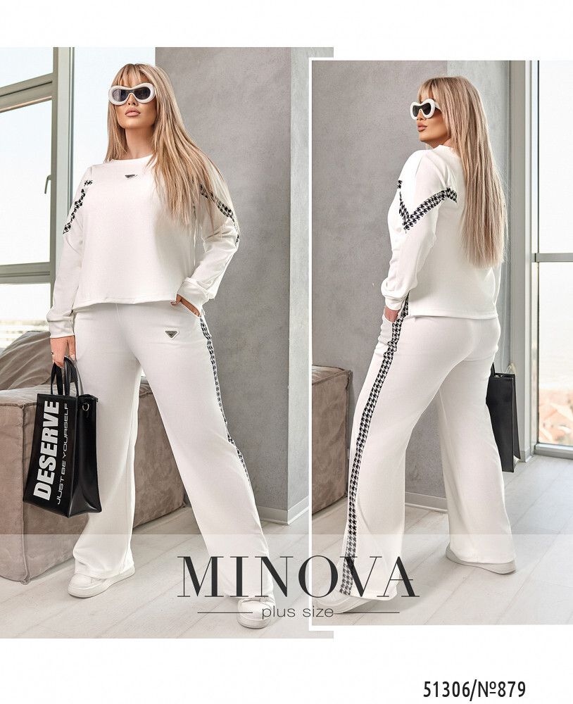 Костюм 879-белый Minova