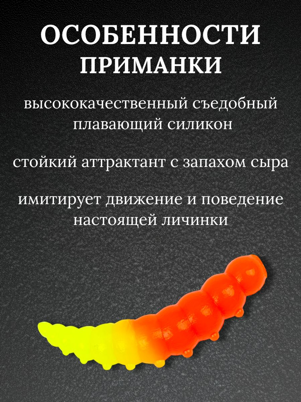 Форелевая силиконовая приманка StatiX Big Junior 45мм 2,15гр 8шт. цвет 019