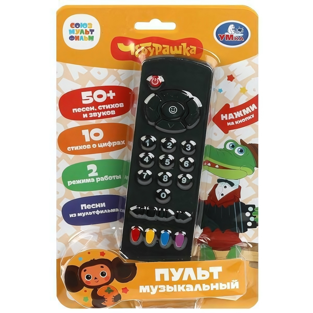 Обучающий пульт "Союзмультфильм" 50 песен, стихов, звуков, на бат. блист. HT583-R8 (Умка)