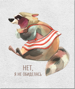 Тетрадь общая 48л., "Настроение - ЕНОТ"