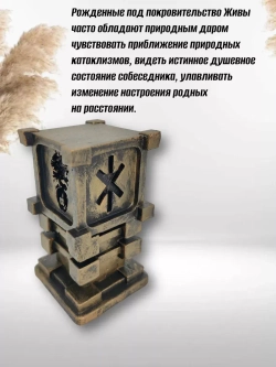 Коллекционная алтарная фигурка статуэтка славянский оберег Чертог Девы