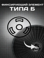 Фильтр угольный кассетный ФК1-01 (ПК) ТУ BY 20