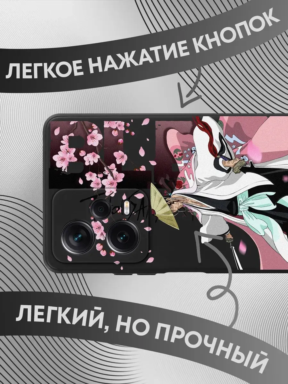 Чехол на Xiaomi Redmi Note 12 Pro 5G с принтом