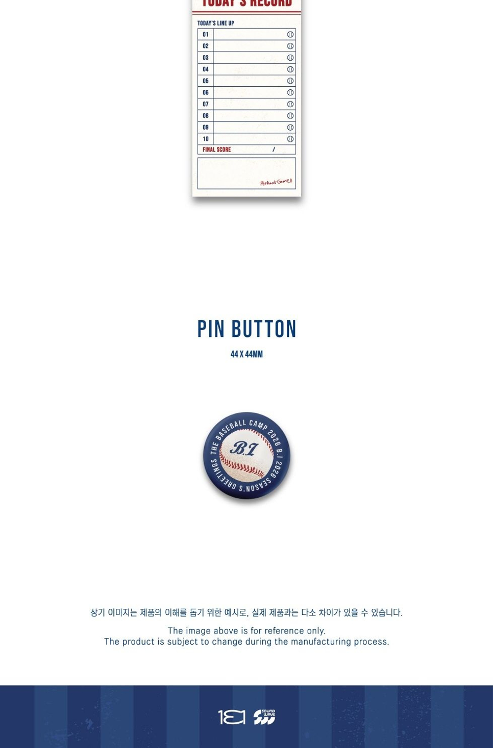 товары B.I - THE BASEBALL CAMP 2026 2026 Season's Greetings