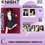 публикация KNIGHT (CHINA) - 2025.07 IVE REI C Type