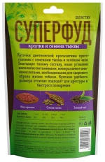 ДЕРЕВЕНСКИЕ ЛАКОМСТВА Суперфуд кролик и семена тыквы 0,09 кг