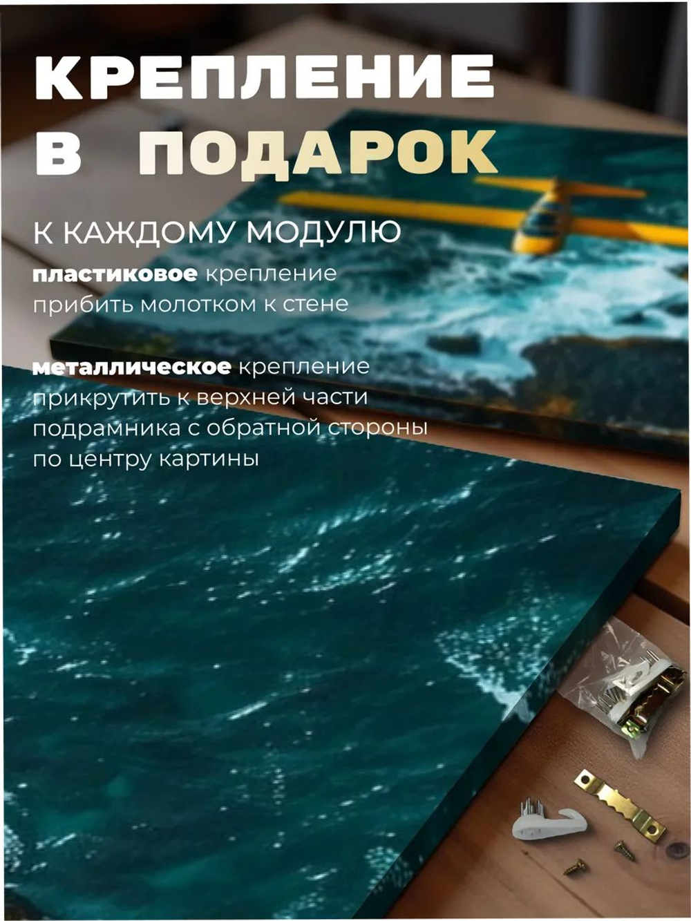 Картина Красная машина модульная 50x70см 3шт.