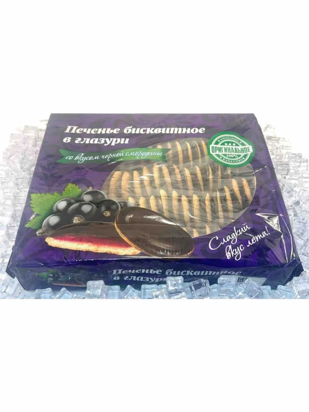 Печенье бисквитное со вкусом черной смородины в шок. 1.2кг