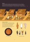 Иллюстрированная история привидений