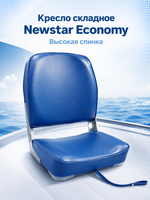 Кресло Newstar Economy высокая спинка (Blue)