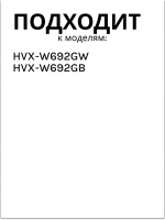 Фильтр для вытяжки металлический (не поставляется) 0530056308 (0530040176) Haier