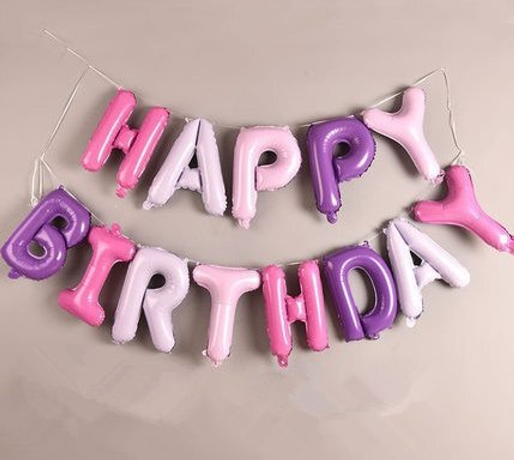 Шар-надпись "С Днем Рождения" [Happy Birthday] (розовая и сиреневая)