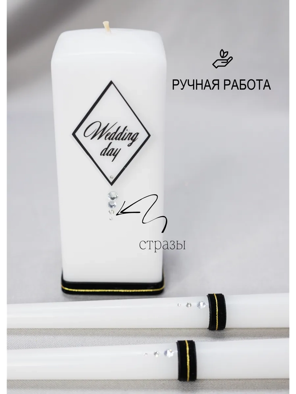 Набор свадебных свечей