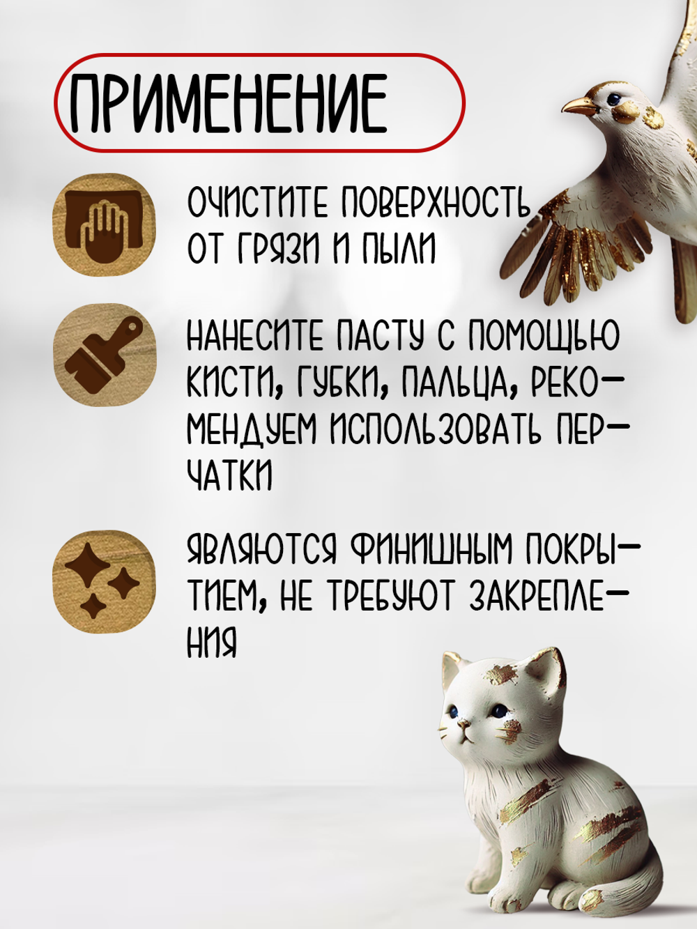 Комбо-набор восковых паст 2х20 мл ( золото инков, античное золото)