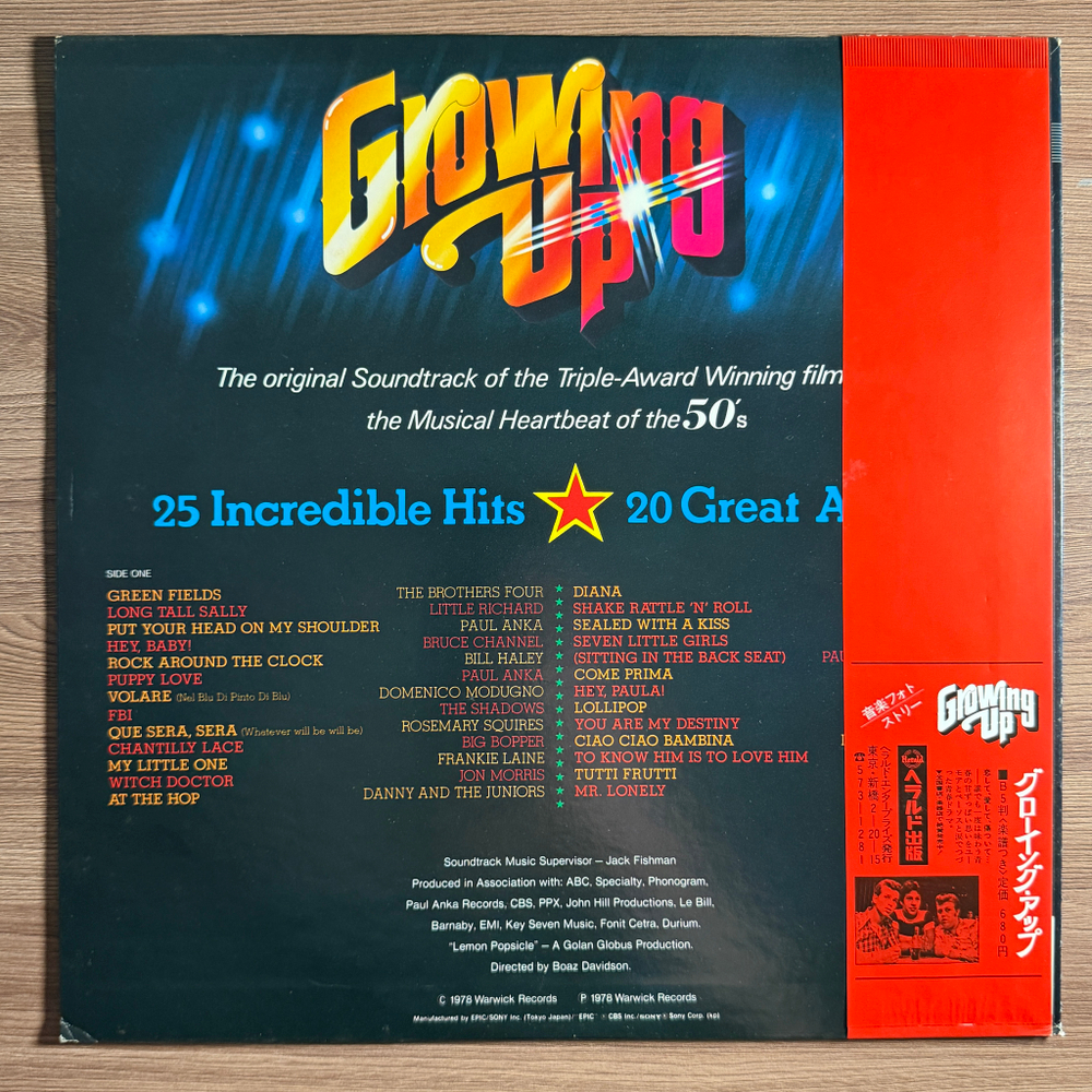 Growing Up - Original Sound Track Album (Япония 1978г.)
