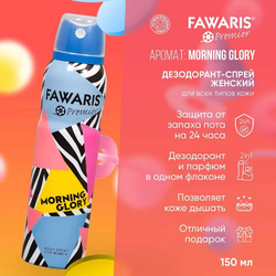 Дезодорант женский FAWARIS Premier Morning Glory 150 мл