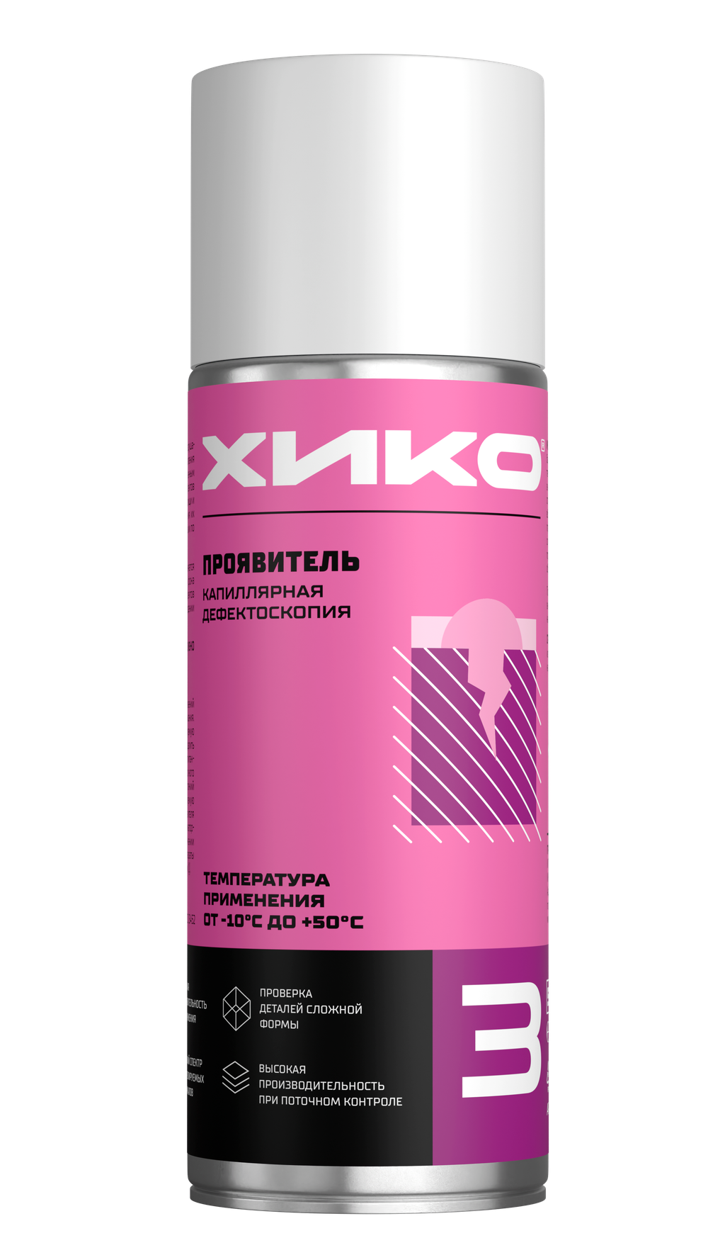 Проявитель для капиллярной дефектоскопии