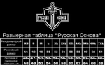 Футболка "Лого", черная
