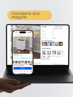 Кухонный модуль 181х60х85, Севилья, напольный, угловой №12, белый, Marmur
