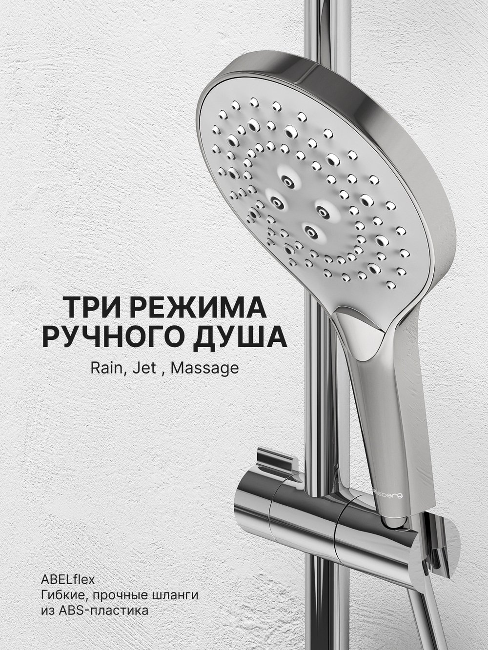 Душевая система Abelsberg Lineara SNS52791CH с термостатом и полкой для ванны и душа, глянцевый хром