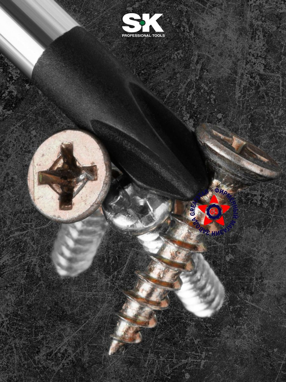 Набор отвёрток 8 шт SK02044-EVA