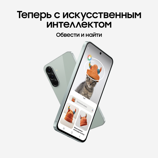 Смартфон Samsung Galaxy A56 12/256 Гб Зеленый