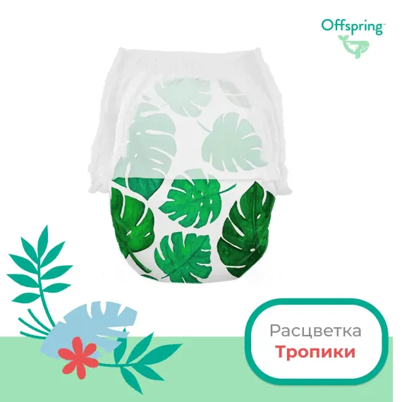 Трусики-подгузники Offspring XXL 15-23 кг, 24 шт, тропики