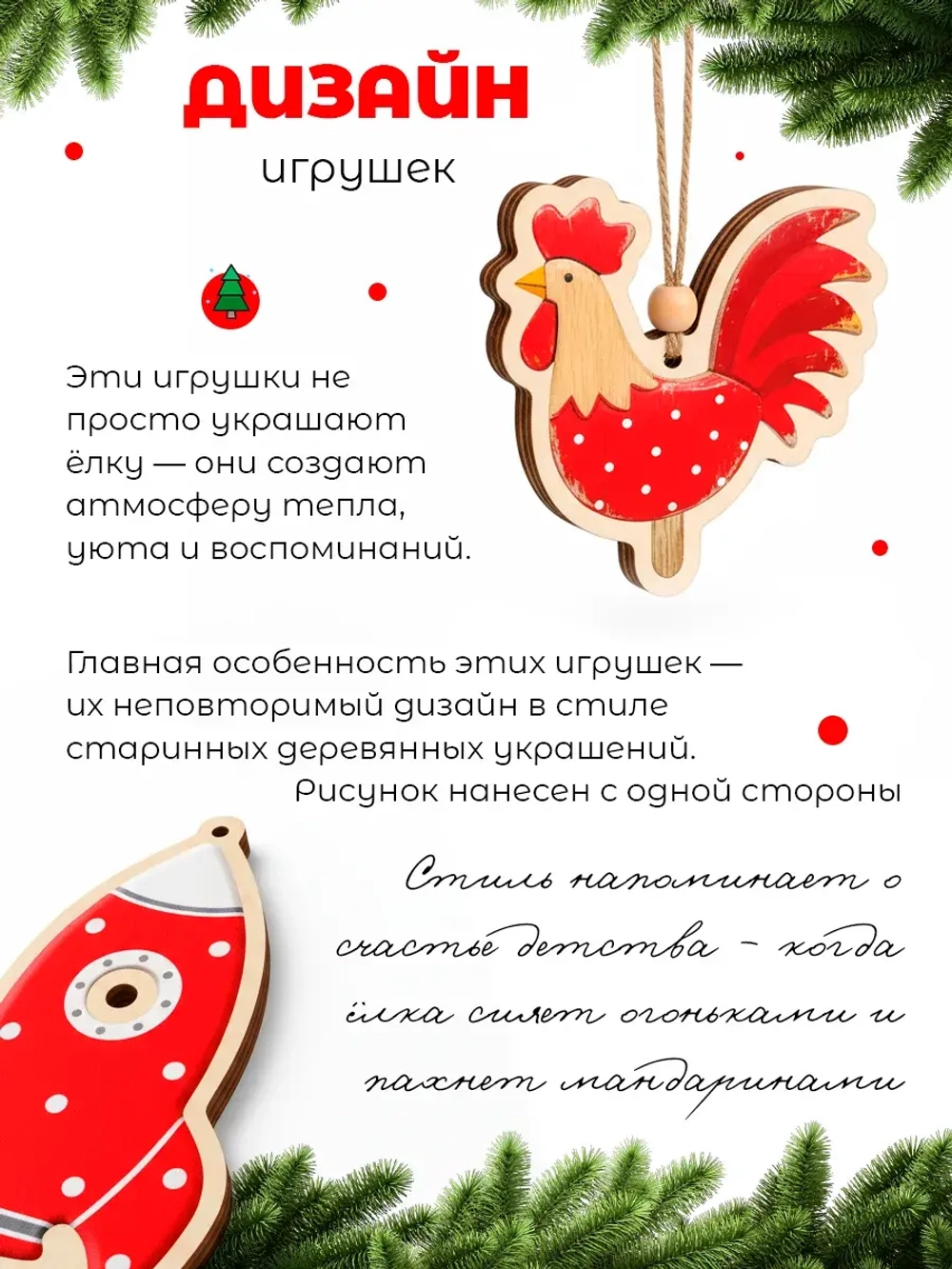 Деревянные елочные игрушки, набор на елку фигурки - 10 шт