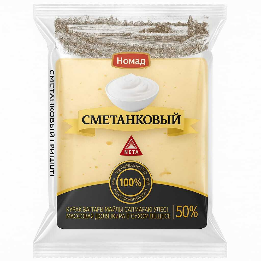 Сыр Номад Сметанковый 50% 200 гр