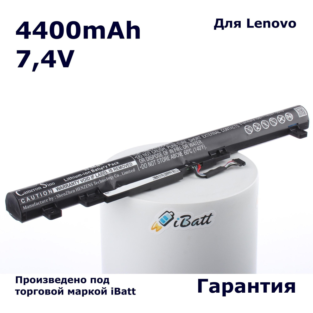 Аккумулятор iBatt 4400mAh, для 121500245 121500246 121500247 L13L4E61 L14E61 L13S4E61 iB-A1252