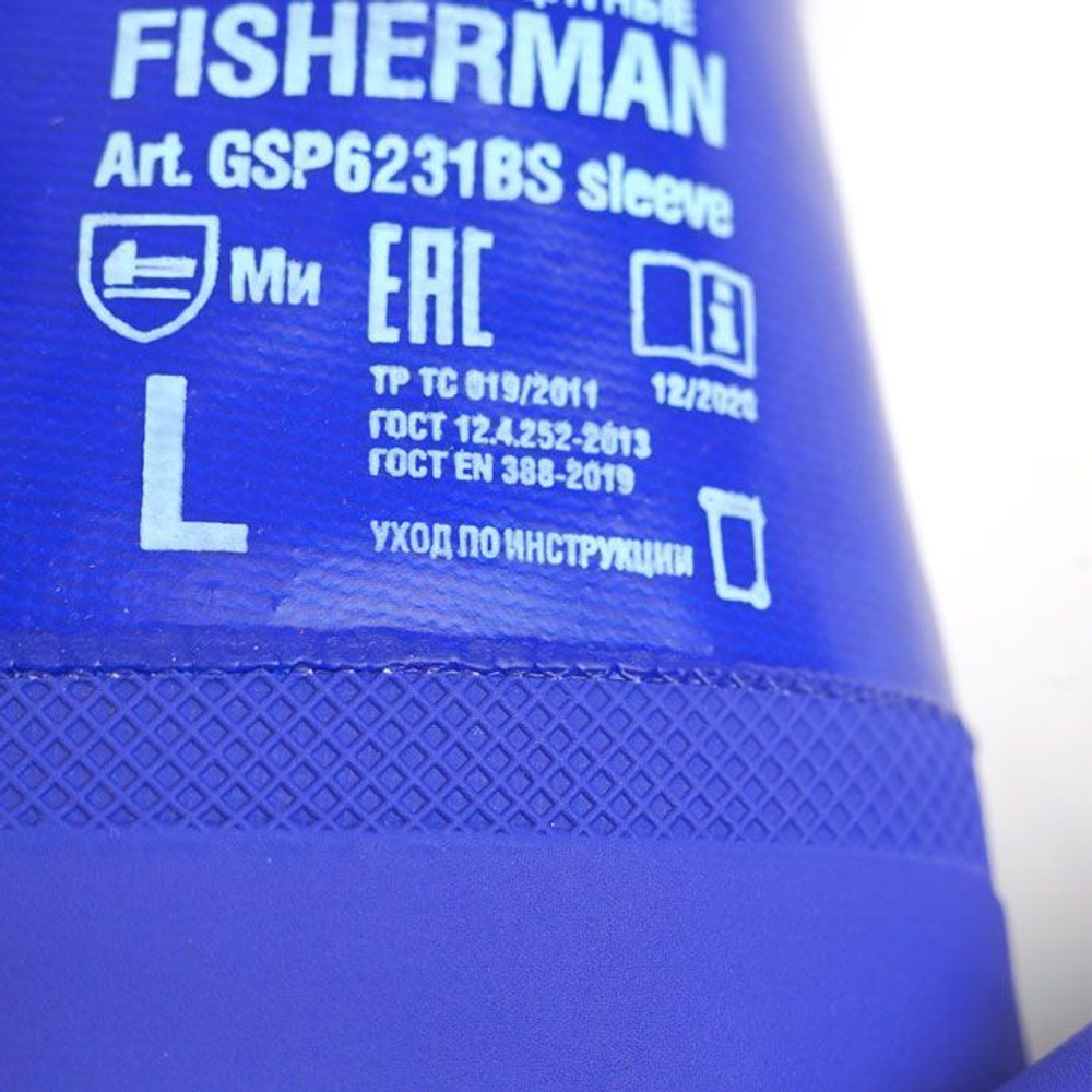 Перчатки рыболовные Петроканат FISHERMAN 27 см, с рукавом 40 см, синие, размер ХХL, 1 пара (для промышленной морской ловли)