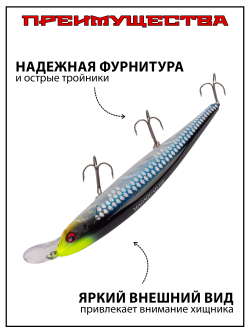 Воблер шумовой на щуку, на судака MAGSQUAD 160 мм 33.5 г #10