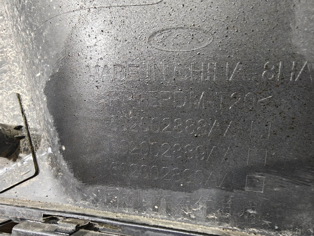 Бампер задний Chery Tiggo 7 Pro 20-нв Б/У Оригинал 602000931AADQJ