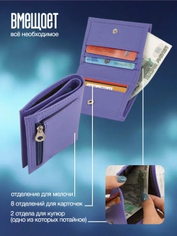 Кошелёк портмоне кожаное