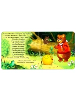 Книга для детей картонная Колобок, с пазлами 5 шт.